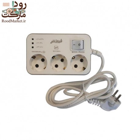 محافظ الكترونيكي يخچال سه خانه ارت دار با سيم 1.8 متري فروزش