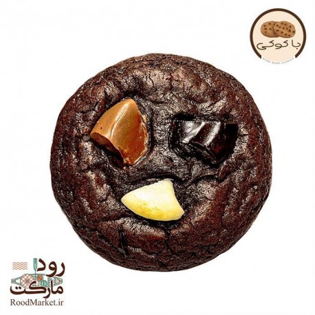 كوكي براوني 5 عددي