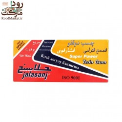 چسب دوقلو تيوپي جلاسنج معمولي